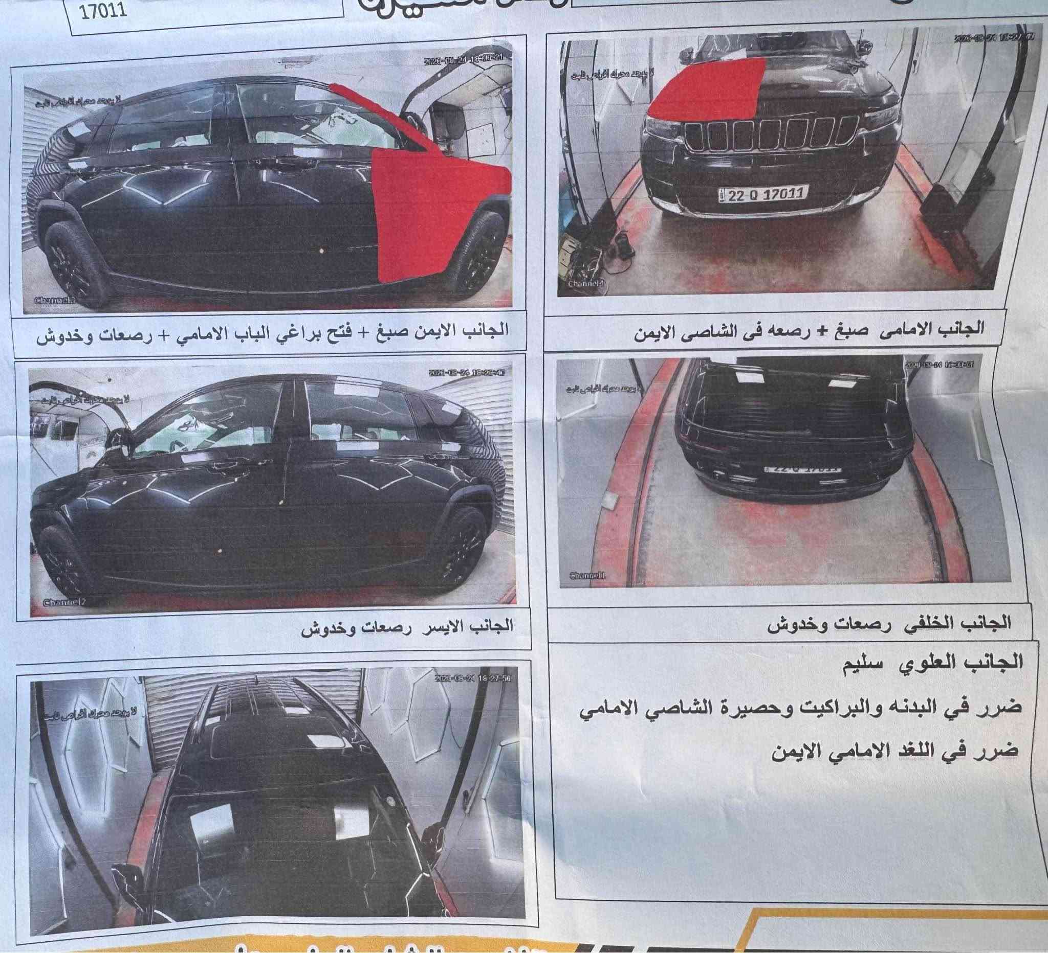 جيب كراند شيروكي L – Black Top موديل 2024

🔥 7 راكب VIP
📄 تحويل مباشر وباسمي
🔢 رقم أربيل – سنوية وأرقام جديدة
🖤 مواصفات البلاك معروفه

🔍 السونار كدامك
تعال شوف السيارة بنفسك، وافحصها براحتك، وإذا تطلع بيها أي اختلاف عن كلامي أخسرلك.

✅ الفحص على حسابك وكدامك
✅ السيارة مثل ما موصوفة بالإعلان

سعر300 وبيها مجال بسيط 
📞 للاستفسار والتفاصيل *********** بغداد, العراق
