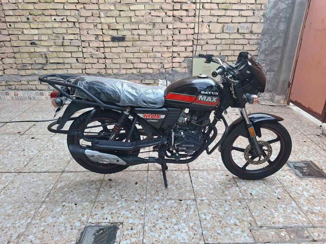 ديوان ماكس • موديل ٢٢ • اوراق