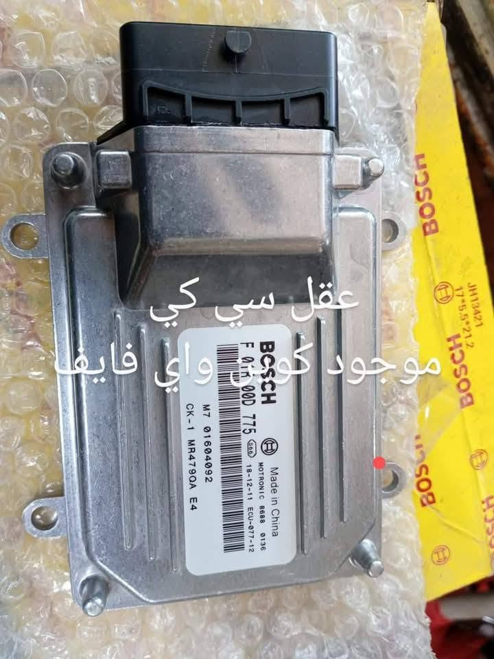 قطع غيار صيني • فولكس 1600 • المطار نجف