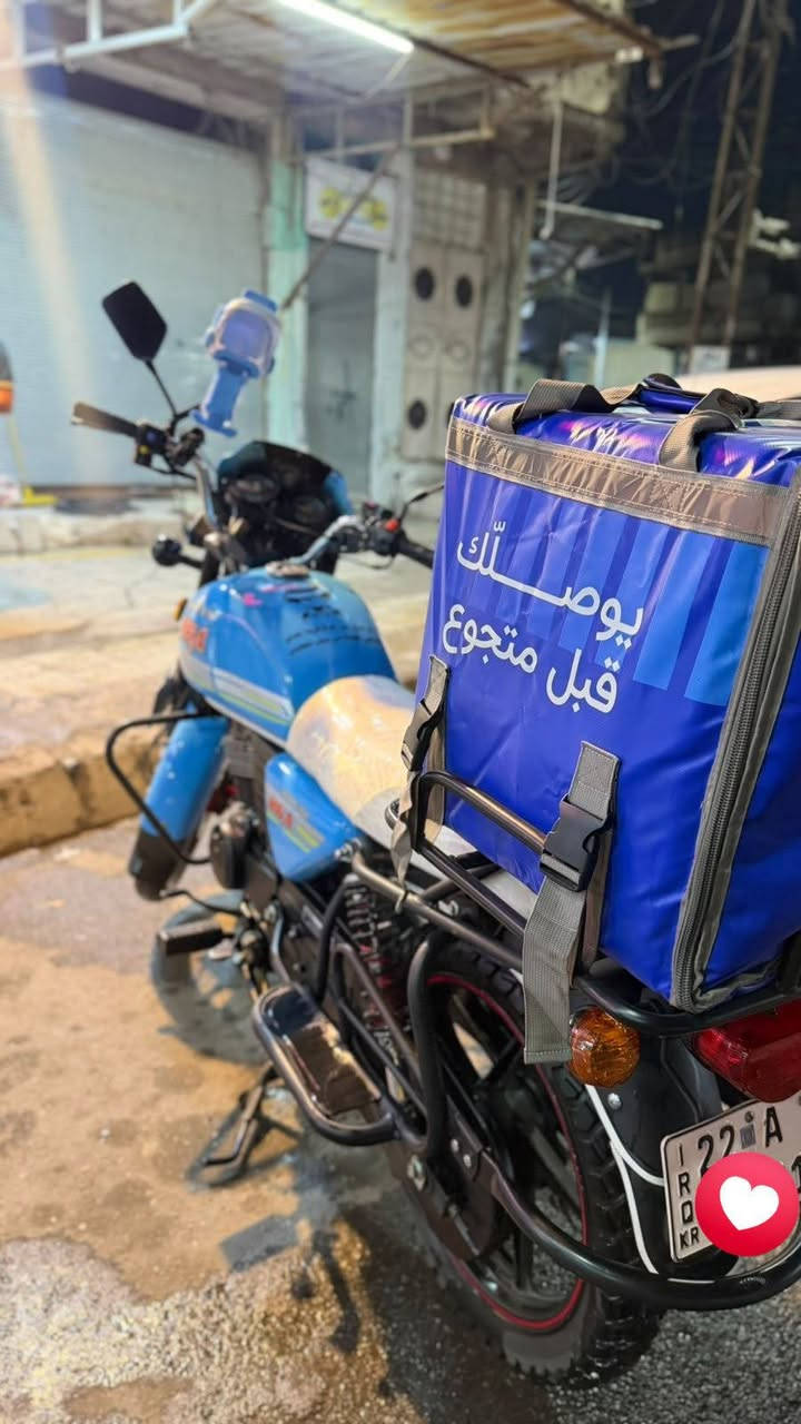 دايون كلاسك • ما مضروب • تحويل اربيل
