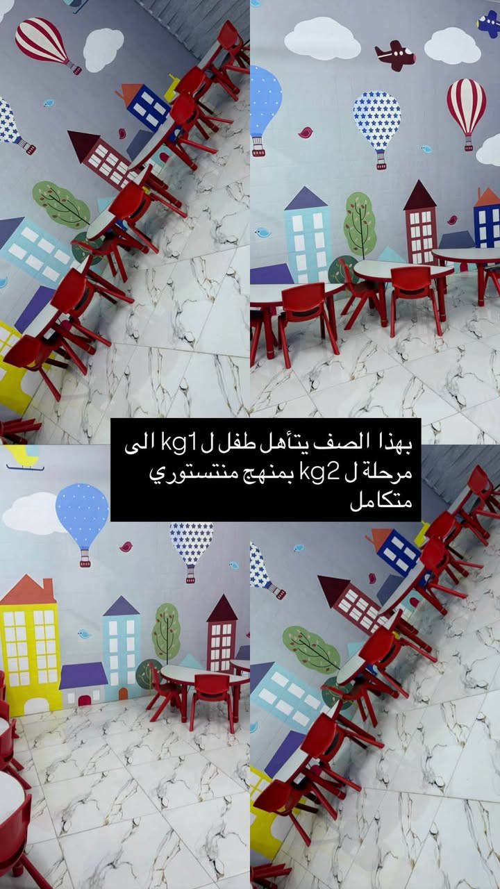 عنوان الروضه حي القاهره شارع حسينية ال الرسول خلف ماركت سكر للاستفسار*********** واتس
