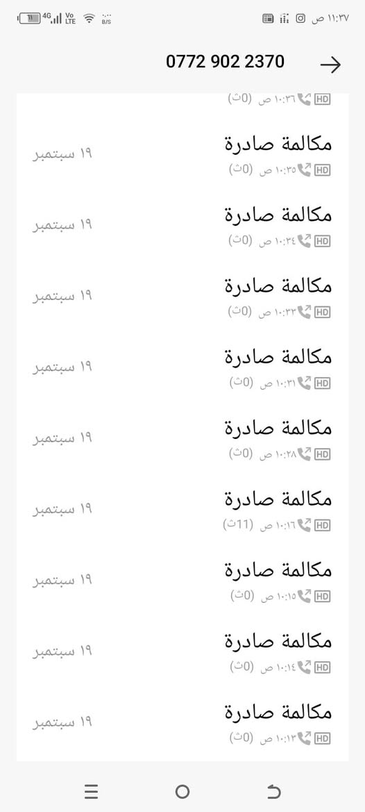 الى اهالي الكرغوليه الكرام
ناحيه مدرسه المسار والسده خاصا طبعا مبدأ الأمر اني اعتذر من كل شخص واعدته وما اجيته اني معروف شغلي عل مستوى ومعروف بكلمتي من انطي كلمه اوفي بيهة لو عل كص رگبتي 
قبل ٣ ايام شفت بنت حلال الله يحفظهة ويستر عليهة ناشرة منشور رايده بيت حسبه ٣٠ طبيت للاخت كتلهة متوفر انشاء الله ٣ ايام اني ادور ومخليت احد مطبيتله واعامل واتوسل ينزلون بالسعر طبعا اول مرة وديتهم عل بيت وما رهمو بالسعر رغم هية المنطقه مو گد امكانيتهم بس مثل منگول سويت المستحيل ونشرت وطبيت عل ناس ومن واحد لواحد وهاي دوووخه مو حلوة يعني نخابر ونرجع ليورة وفرتله قسط وفرتله رخيص انواع البيوت والله لا يشوفكم كميه الاتصالات الي اتصلهة والاتصالات الي تجيني والتعب والصرف من ارصده والكراوي علما اني من غير منطقه وساعدتني بهالشي الاخت ام علي المروجه الله يحفضهة ومقصرت وبت توصلك للتريده فعلا البارحه وفرتله بيتين وقطعه واعدني اليوم بال١٠ الصبح كتله تمام طبعا اصحاب العقارات بيهم محامي وبيهم ثنين اصحاب عمل وقفنه شغلهم لان جان الموعد انو نجي عليهم ب١٠ او ب١١ او ب١٢ ونشوف شنو يعجب الاخ وياخذه او مو اله ياخذه عل اقل اجينه وشفنه من ساعه ٩ ونص اني واكف يم اسواق اسطنبول اتصل بيه ما يرد لو يرد يكلي اي جايك لو ما يرد فدنوب من ساعه ٩ ونص لحد ما گالت ال١١ وشويه اني واكف بالشمس وانتضر وطبعا يتصلون بيه الناس اكللهم اي جايكم هسة دقايق وبطريق كمت اخلق اعذار حته لا اتفشل وياهم لان عيب اذا هاذا ما اخذ اني حجيب غير مشتري شون ياخذ مني كلمه بعد المهم اتصل بيه ما يرد رجعت بعد تعب الوكفه والحر ومنكم يجوز شافني واكف يم اسواق سطنبول لابس دشداشه سوده اني نهاية الامر حنشر كل شي وكل شي بدليله صفحاتهم كلامهم لا وكل هاذا التقدير والتعب تجي زوجته تكلي( اعلى ما بخيلك اركبه شنو هاي الاخلاق العفو ) اني اخلاقي اعرفهة وكلمتي حافضهة وماكو احد طبلي ما وفرتله شي يريده واشيل عنه التعب والفره والدوخه واني احملهن و اوفرله الشي يريده وبيكم المتعامل وياي ويعرفني واحجي الصراحه الغالي اكله غالي التعبان اكله تعبان والبي شي او ليگ ابتعد عنه وما اشتغل بيه لان وراي حساب وكتاب اني مو علمود شكم فلس اتحمل عائله تدعي عليه  رغم هوة الشخص جاي للمنطقه ورايح عل بيت زين من انته عندك موعد ويه بيوت خلصهن وخابرني وكلي يابه تعال شفتلي شكم بيت وما عجبني شوفني الي عندك قابل شنو راح اگاومك او اهددك او اسويلك شي انت حر اني ما جابرك عل شي نهاية الامر اگول 

خوية الي يشتري اني كدلال او مروج من تواعدني صير گد موعدك ومن ما يعجبك شي گول ما يعجبني ترة اني لا لازم عليك سيف او لازم عليك سلاح انت حر بكامل حريتك بس لا تتعبني عل خالي بلاش من عندك موعد اثبت عليه اني كل الهضمني هاي وكفتي بالحر ساعتين و الهضمني كطعت رزق الناس وخليتهم يگعدون اني اشكر اهل الكرغوليه اتمنى يكونون متفهمين لليصير 
طبعا مراح انشر كل شي لان هالشي مو من اخلاقي اشهر بالناس بس اريد اوصل فكرة انو احنه شركه وساطه القصر الملكي للوساطة العقارية  معذورين بال الي صار والي صار مو بيدنه 

واي شراي او يدور عل بيت يطبلي ويأمر أمر واخدمه بعيوني متوفر كل شي عندي من قسط للنقد ومن ٥٠ للدوانم

نص مكتوب في الصور:
- ***********
- *********** ١٩ سبتمبر مكالمة صادرة ١١:٠٢ ص (٠ث) HD ١٩ سبتمبر مكالمة صادرة ١١:٠٢ ص (٠ث) HD ١٩ سبتمبر مكالمة صادرة ١١:٠١ ص (٠ث) HD ١٩ سبتمبر مكالمة صادرة ١١:٠٠ ص (٠ث) HD ١٩ سبتمبر مكالمة صادرة ١٠:٥٩ ص (٠ث) HD ١٩ سبتمبر مكالمة صادرة ١٠:٥٨ ص (٠ث) HD ١٩ سبتمبر مكالمة صادرة ١٠:٥٧ ص (٠ث) HD ١٩ سبتمبر مكالمة صادرة ١٠:٥٦ ص (٠ث) HD ١٩ سبتمبر مكالمة صادرة ١٠:٥٦ ص (٠ث) HD ١٩ سبتمبر مكالمة صادرة ١٠:٥٤ ص (٠ث) HD
- ١٩ سبتمبر
- مكالمة صادرة
- (0 ث) 10:36 ص HD
- (0 ث) 10:35 ص HD
- (0 ث) 10:34 ص HD
- (0 ث) 10:33 ص HD
- (0 ث) 10:31 ص HD
- (0 ث) 10:28 ص HD
- (11 ث) 10:16 ص HD
- (0 ث) 10:15 ص HD
- (0 ث) 10:14 ص HD
- (0 ث) 10:13 ص HD
- 11:37 ص *********** ١٩ سبتمبر مكالمة صادرة 11:15 ص 19 سبتمبر مكالمة صادرة 11:14 ص (0ث) 19 سبتمبر مكالمة صادرة 11:13 ص (0ث) 19 سبتمبر مكالمة صادرة 11:12 ص (0ث) 19 سبتمبر مكالمة صادرة 11:11 ص (0ث) 19 سبتمبر مكالمة صادرة 11:10 ص (0ث) 19 سبتمبر مكالمة صادرة 11:07 ص (0ث) 19 سبتمبر مكالمة صادرة 11:06 ص (0ث) 19 سبتمبر مكالمة صادرة 11:05 ص (0ث) 19 سبتمبر مكالمة صادرة 11:02 ص (0ث)
- *********** 19 سبتمبر مكالمة صادرة ١٠:٥٣ ص (0 ث) 19 سبتمبر مكالمة صادرة ١٠:٥٢ ص (0 ث) 19 سبتمبر مكالمة صادرة ١٠:٥١ ص (0 ث) 19 سبتمبر مكالمة صادرة ١٠:٥٠ ص (0 ث) 19 سبتمبر مكالمة صادرة ١٠:٤٩ ص (0 ث) 19 سبتمبر مكالمة صادرة ١٠:٤٨ ص (0 ث) 19 سبتمبر مكالمة صادرة ١٠:٤٧ ص (0 ث) 19 سبتمبر مكالمة صادرة ١٠:٤٦ ص (0 ث) 19 سبتمبر مكالمة صادرة ١٠:٤٥ ص (0 ث)
- القصر الملكي للوساطة العقارية
- Um Akbar الخميس الساعة ٨:٣١ م ها عيني جاي اتصل عل ابو اكبر ما يرد طلعو او لا مكالمة صوتية لم يتم الرد عليها ٨:٣١ م الاتصال مجددًا هوه راح يجيب عربون خوية بس كليله خل يطيني موعد ثابت يرحم والديج هاي مرتين اوصل لسايد الواحد وارجع واني بعيد مو قريب مو نفس المنطقه ياااا اي والله مسه لو جواي سيارة عادي بس تكسي جاي اروح واجي رسالة
- Um Akbar
- جانت كاع عند عمي وبعناها
- بلكت الله يهدي علينا
- خيتي والله حاولت ويا هسة خلي يجي زوجج باجر وبلكي الله بس اني أگلج عل ٣٠ ما يبيع لان صدك ينضر هواي
- هوة اني اكلج ٣٥ ٣٦ اي بي مجال
- الله كريم
- وحاولوا تدبرون لان والله البيت كلش حلو ومرتب ومنطقه زينه من ناحية الخدمات
- واني الي عرفته هوة تعبان بفلوسه ليش تروح عل بيت مو شي
- ان شاء الله خير
- انشاء الله خير
- الخميس ٤:٢٣ م
- رسالة
- اخويه وين صاير البيت
- بالضبط
- خوية عندي عدة بيوت
- وين رايده بالضبط
- وشنو مكانينج
- وشنو التفاصيل رايدتها بالبيت
- بيت 100 يم مدرسه العبار حسبت 30
- السلام عليكم اخوان اريد
- بيت مناسب بالكرغوليه يم
- مدرسه المسار
- ***********
- الاكثر ملائمة
- سيف الجبوري ٣٠ د
- تفضل خاص
- ١:٠٨ م
- اعلى ما بخيلك اركبه شنو هاي الأخلاق
- العفو
- ؟
- ١:٢١ م
- لا هاي فوكاهة
- خيتي هم ارجع واشكرج
- تم الإرسال