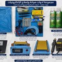 عدة • استخدام واحد • نظيفة