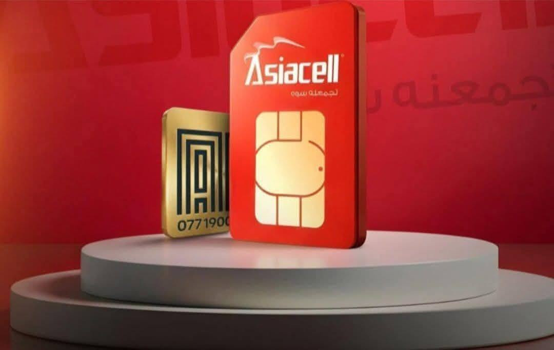 عروض الاحمر بعدهي مستمرة  
خط ريد مع
رصيد 45 الف  اتصال لجميع الشبكات🤩
مع 4 برامج إنترنيت😘
شهري مجاني🥰
فيسبوك💎
واتساب🪙
إنستغرام
سناب شات
و سعر. 🔥🔥

العنوان : الرميثه:قرب جامع الحسن
مجاور ازهر للعطور
بادارة سيد محمد الصراف
***********
***********
