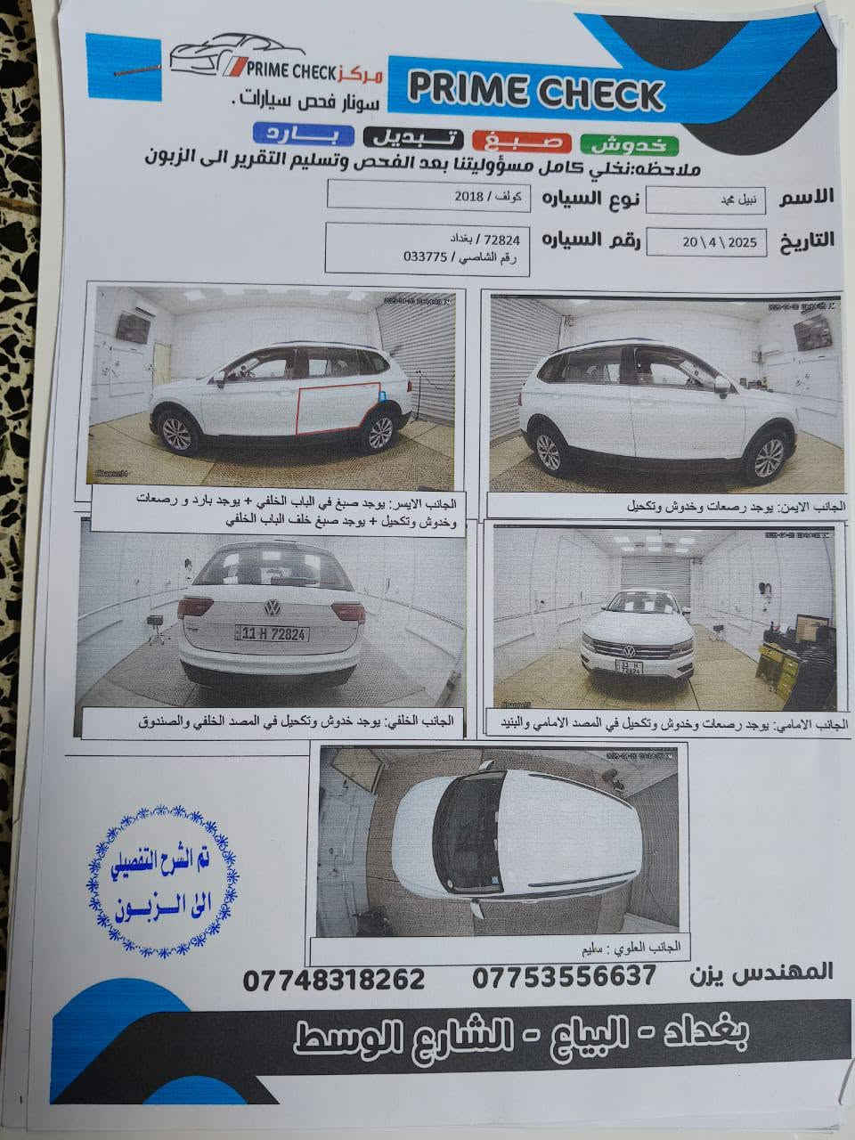 كولف • ٢٠١٨ • ٢٠٠٠ تيربو