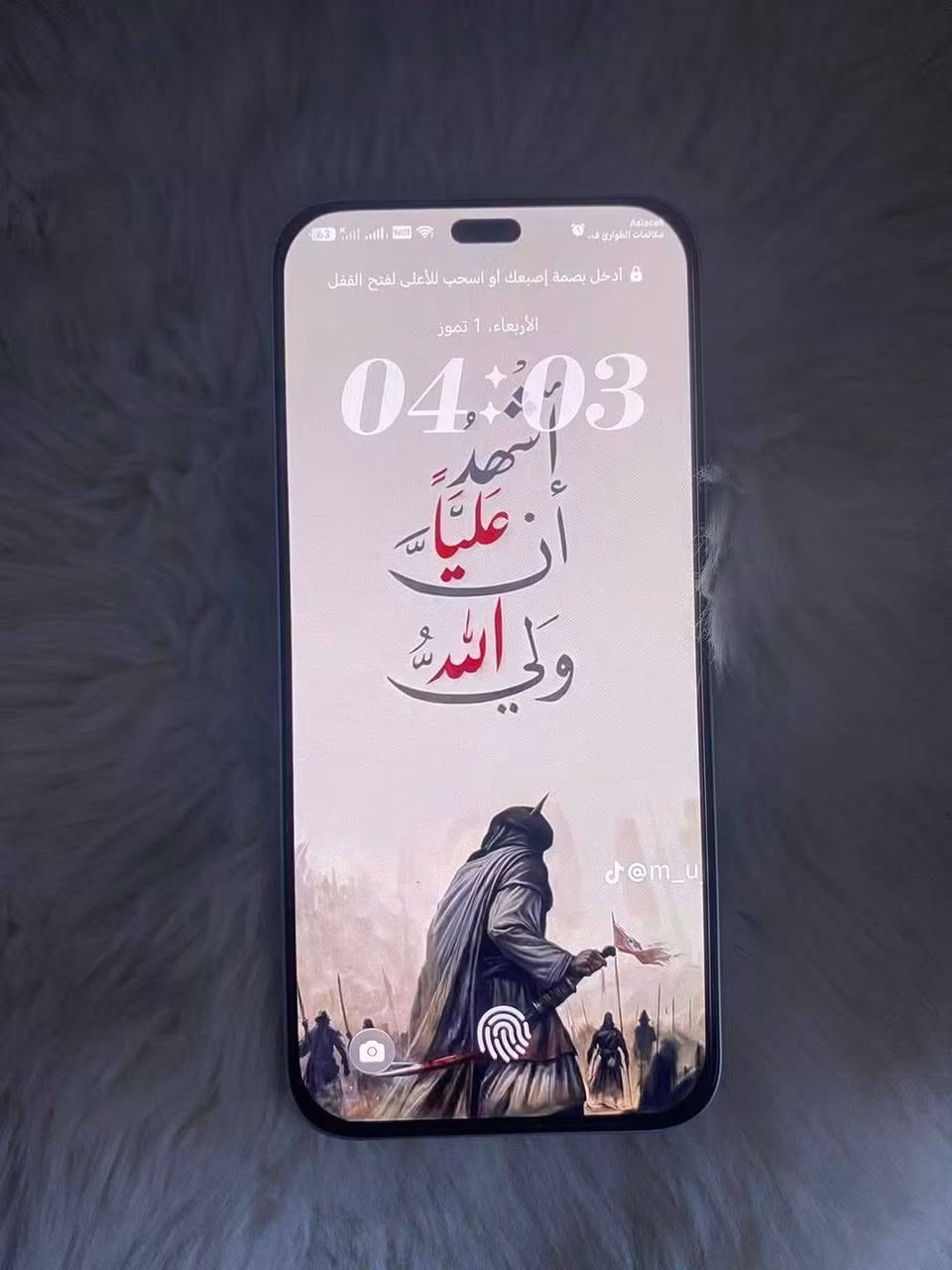 السلام عليكم 🫡
هونر 400لايت 

الذاكره :256

جهاز نضافه فول استخدام قليل جداا 

كامل ملحقات ❤️

سلاسه ودقه وكلشي فول ☺️

 ❤️ للمراوس
 ❤️ مكاني بغداد

***********
