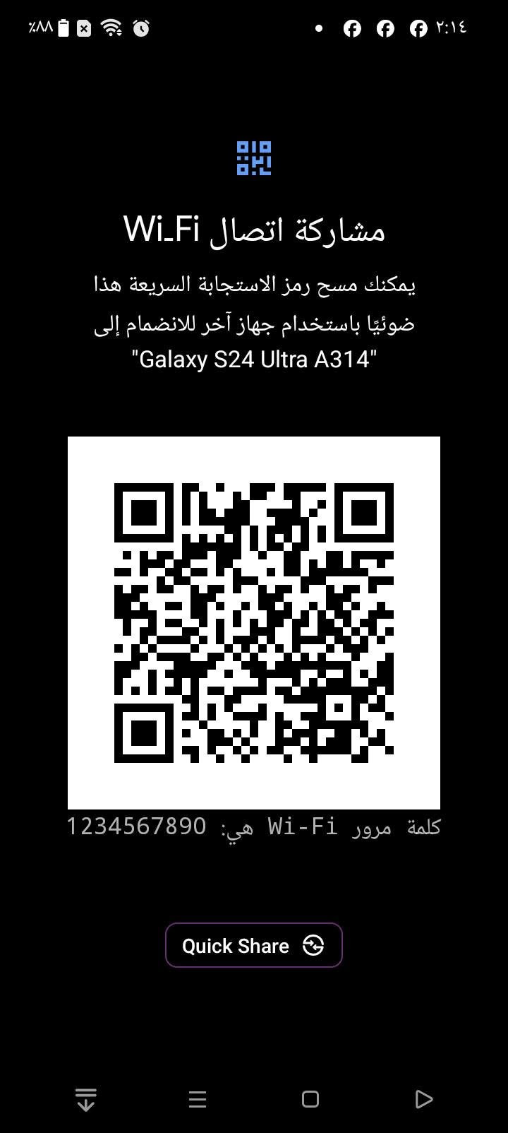 النتره دمعه • ١٩٩٤ • رقم بغداد تحويل