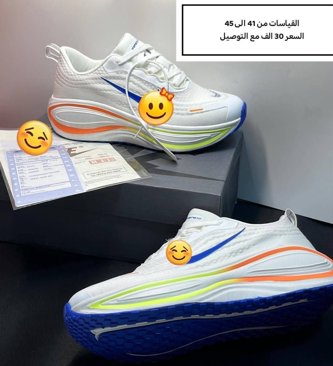 أحذية رياضية • طبييه • مقاسات ٤١-٤٨