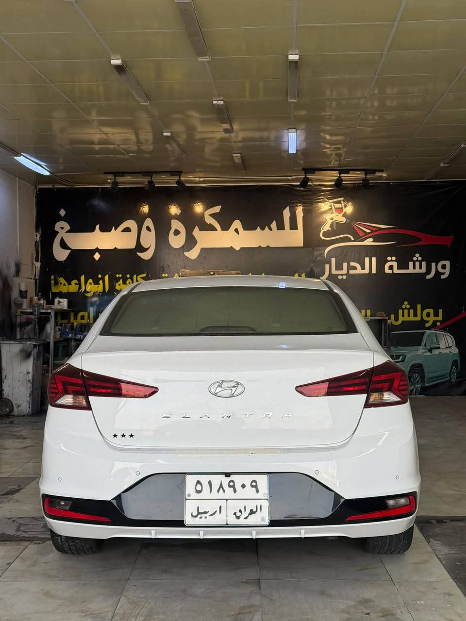 النتره • ٢٠١٩ • رقم اربيل