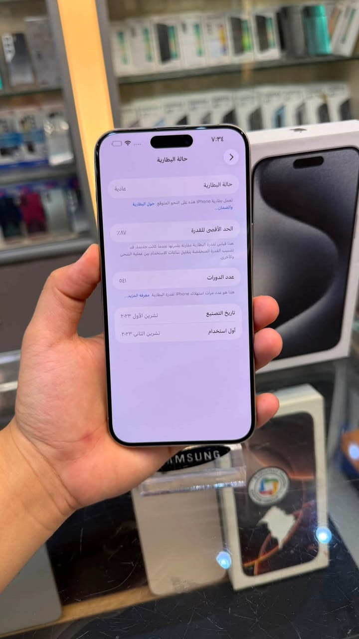 ايفون 15 برو ماكس ( دبل سيم كارت ) ذاكرة 256 بطارية 87 بلادية الجهاز على حالة الوكالة مامفتوح ولا مبدل بي شي شرط الفحص والضمان شرط تفحصه وين ميعجبك بالحاسبة كله نورمال ملحقات كامله مع وصل ضمان من المركز لمدة 5 ايام 
السعر 💥مليون و50 الف💥قفلة من الأخير 
بغداد / البياع شارع 20 اسم المحل مركز حسان للموبايل
***********
