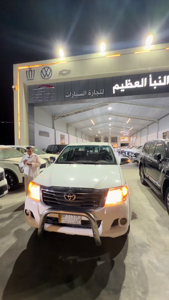 هايلوكس • ٢٠١٤ • معرض النبأ