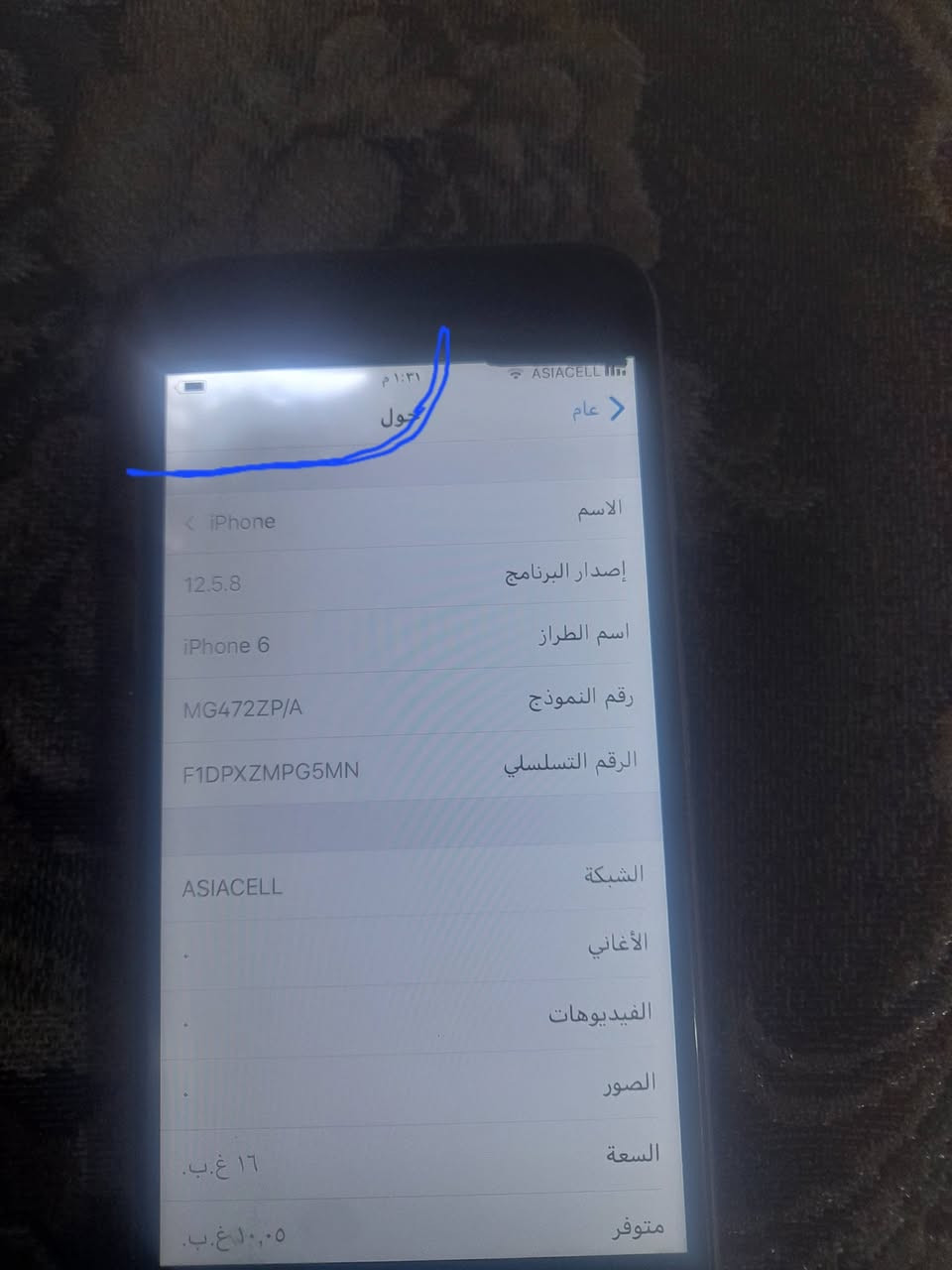 ايفون 6 • ابيض • شغال