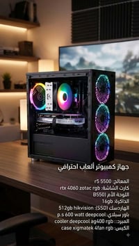 فول مواصفات • مستعجل • قابل تفاوض