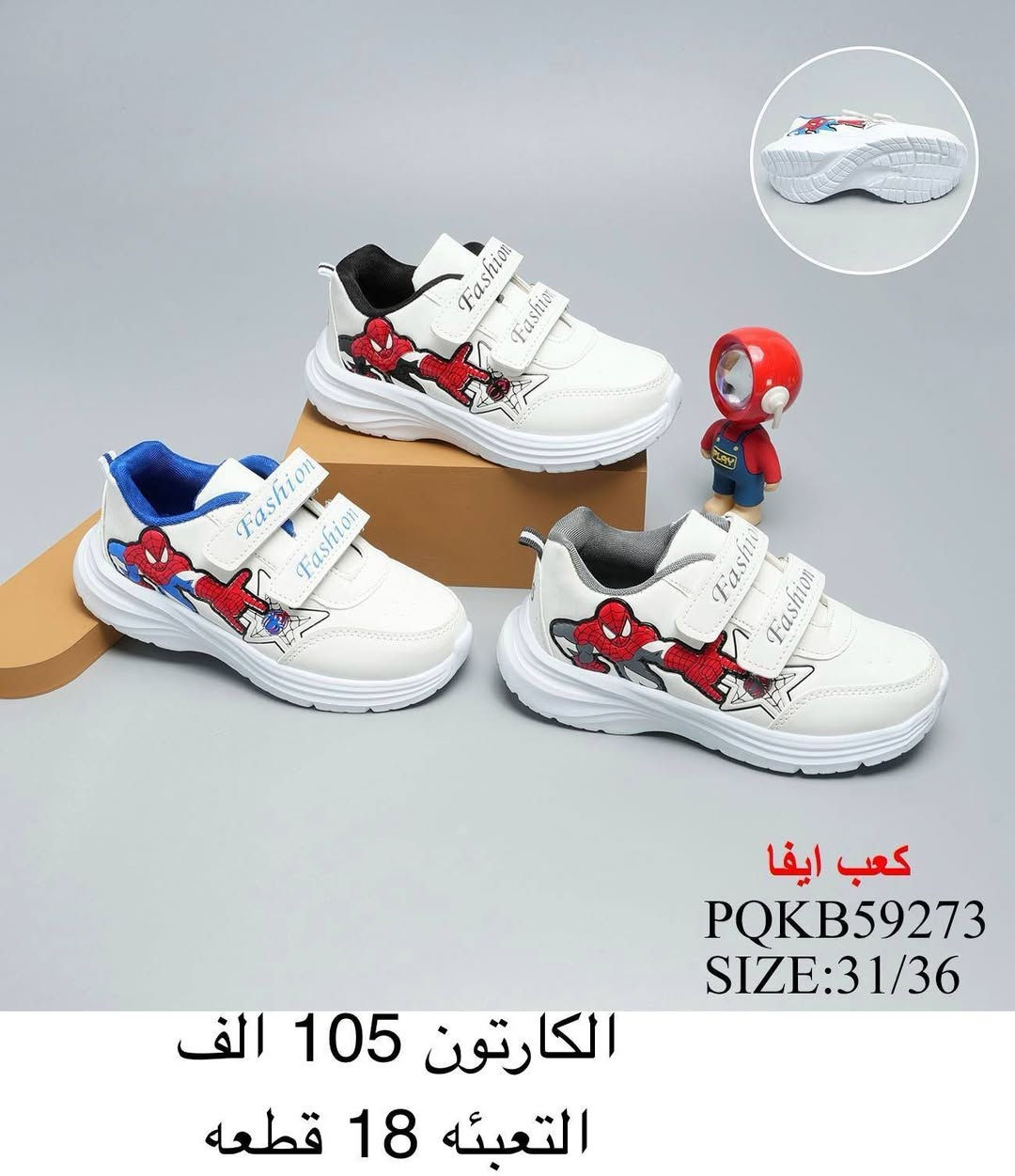 نودابلاغكم عن وصول اجمل وارقي الماركات العالمية 🥀
خدمة توصيل جميع المحافضات 🥀

الطلب شرط الفحص 🥀جملة فقط جملة فقط 

الحجز وتساب ((***********))

