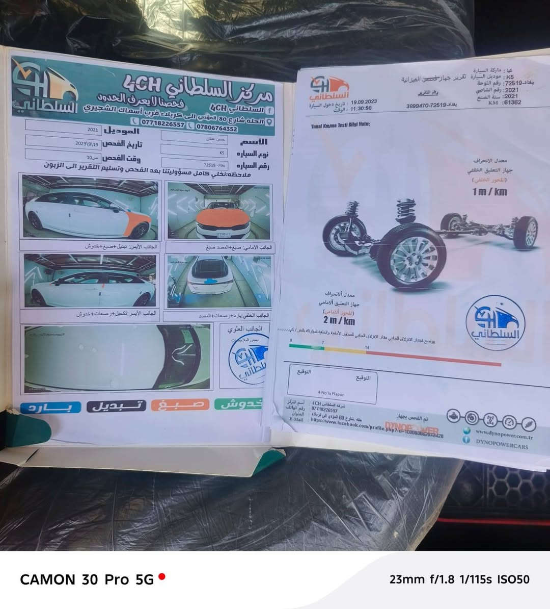 السلام عليكم
كي فايف 2021 وارد امريكي تبديل قطعه واحده فقط كير مكينه شرط رقم بغداد مداور ثاني يوم ماشيه 70 الف السونار مرفق
السعر 160 وبيهه مجال

مكان السياره الديوانيه 

للاستفسار اكثر اتصل على 

***********
