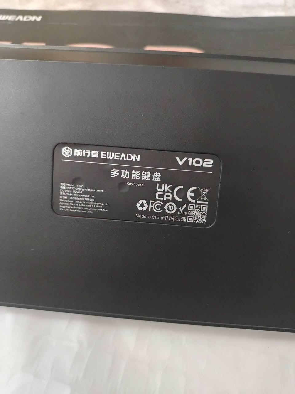 كيبورد V102
جديد بالكارتون
