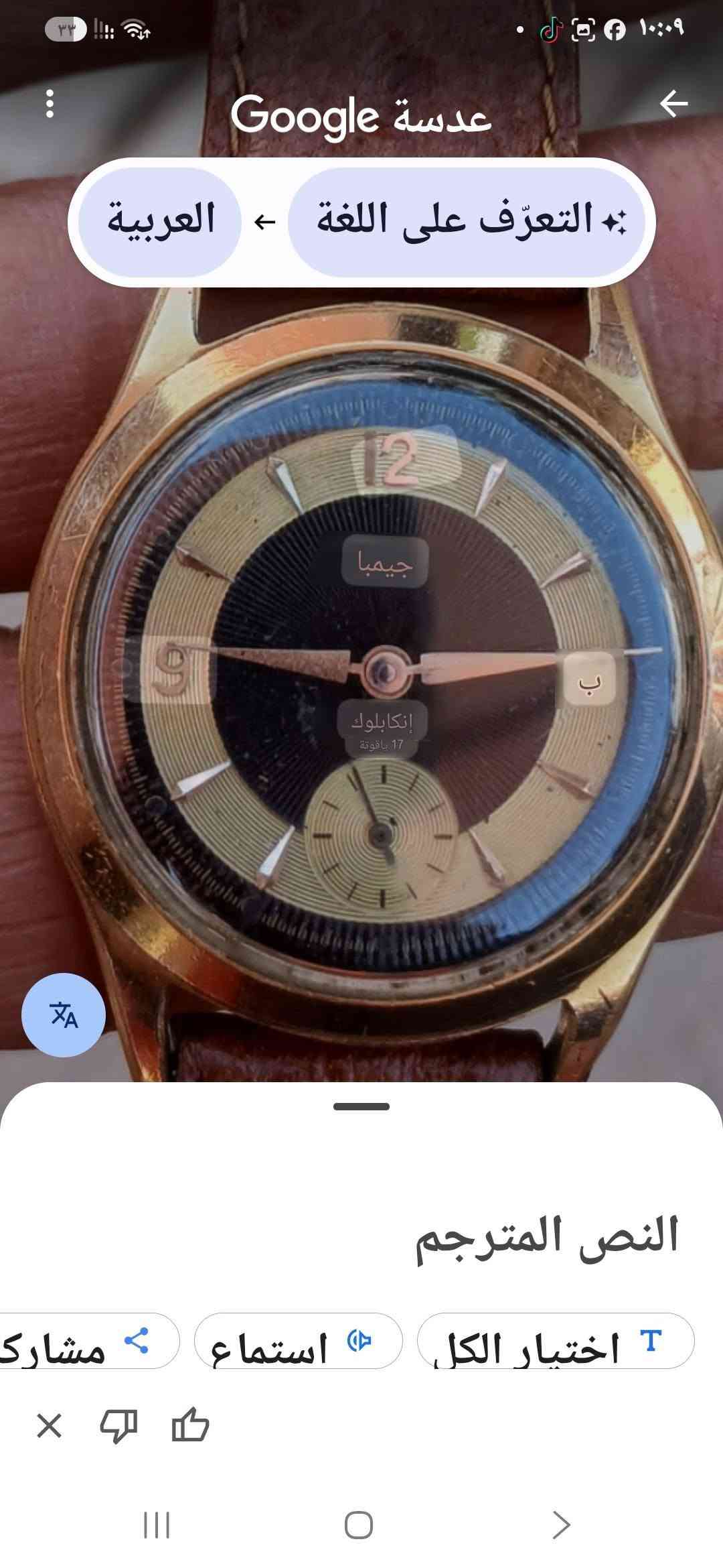 للبيع السعر 200الف العنوان بغداد ***********
