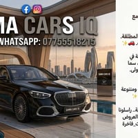 ترويج سيارات • بيع انحاء العراق • صور والبيع علينا
