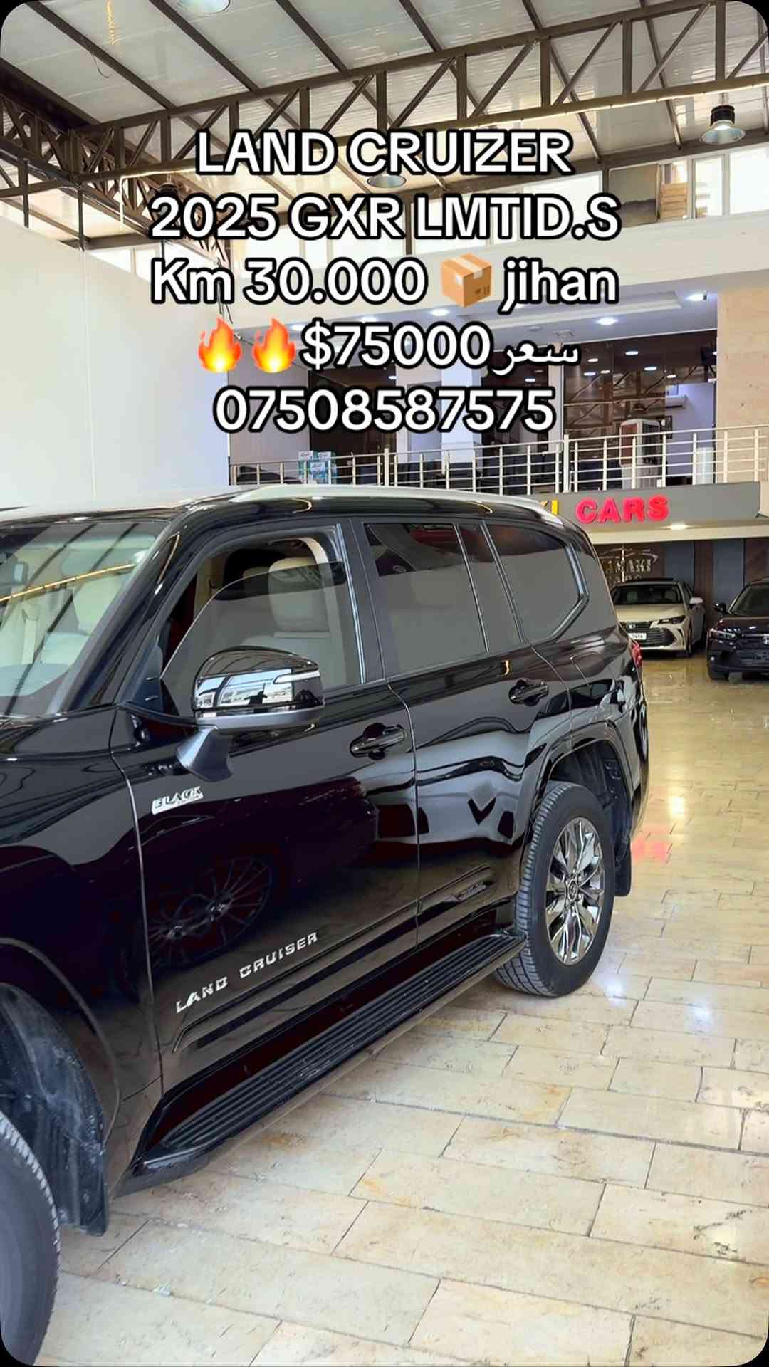 #كوردستان #عیراق #بصرة #سليمانيه

نص مكتوب في الصور:
- LAND CRUISER
- 2025 GXR LMTID.S
- Km 30.000 📦 jihan
- 🔥🔥 $75000 سعر
- ***********