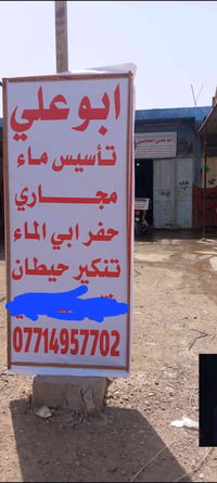صيانة • لا تفاصيل