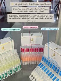 🫧السعر: 35,000 فقط🫧 مجموعة مركزة تعالج البشرة بعمق (نضارة + شد + ترميم...