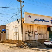 شارع الصناعة • ٥٩م² • صيدلية سابقاً