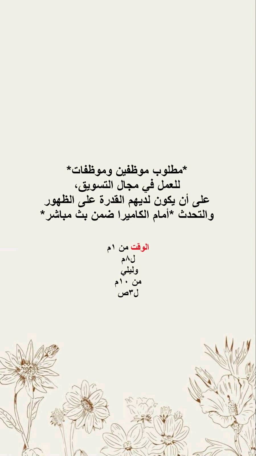 أهلاً وسهلاً بكم 🌹
للاستفسار والتواصل بشكل أسرع، يُرجى مراسلتنا عبر الواتساب *********** ، وسيتم الرد عليك بأقرب وقت ممكن.
شكراً لثقتكم بنا.