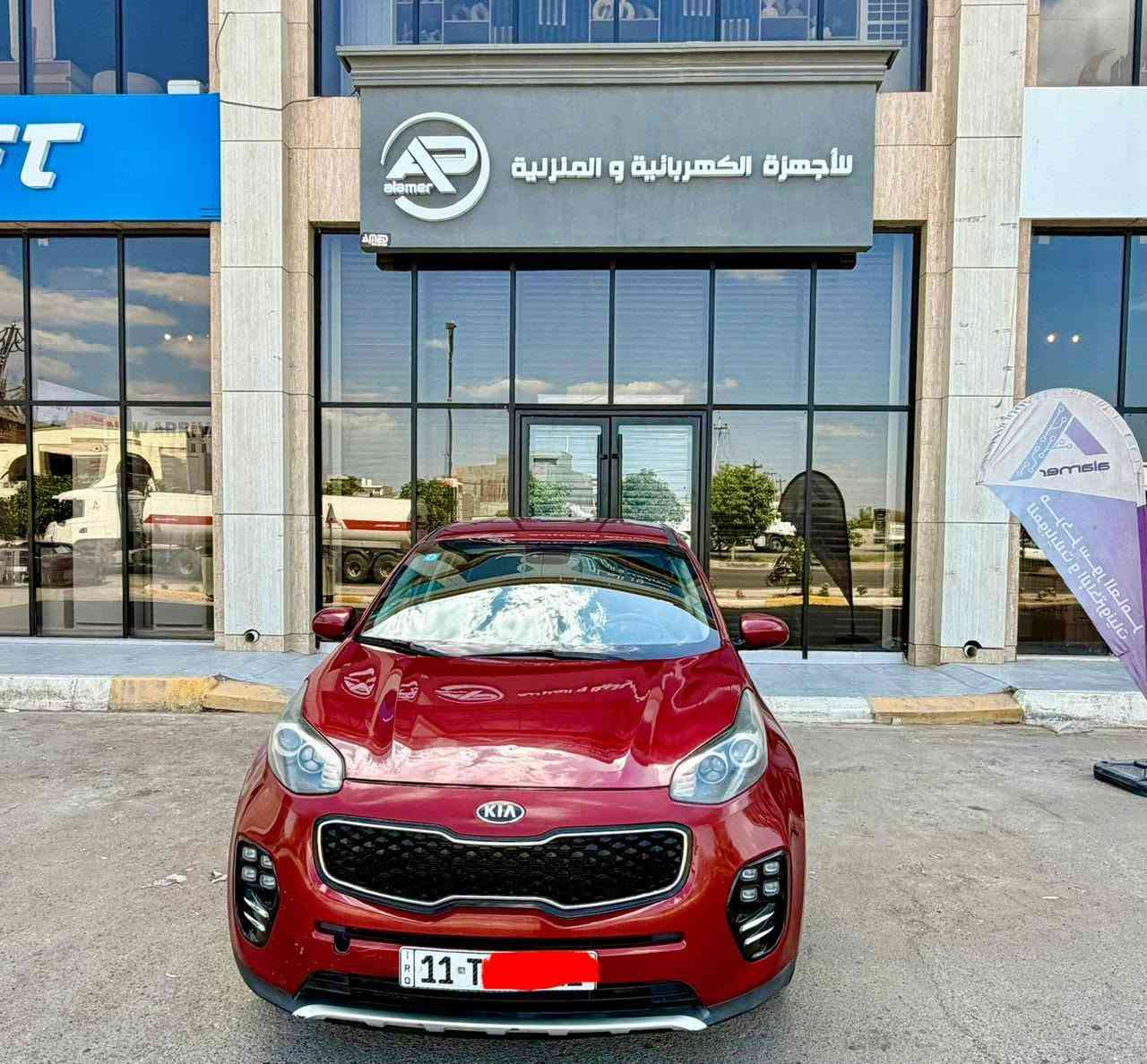 سبورتج مديل 2017 رقم بغداد تحويل مباشر استفسار علي رقم ***********
