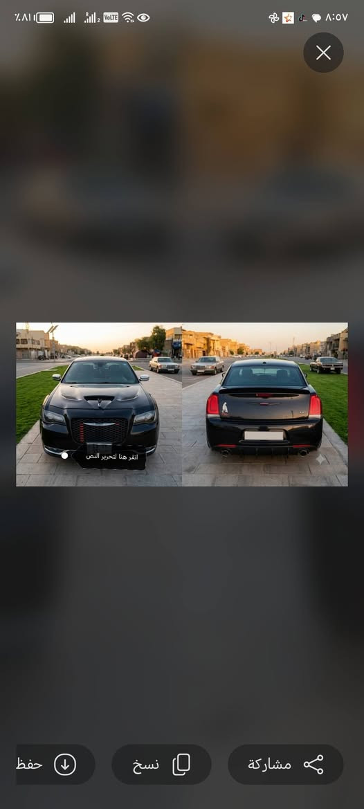 السلام عليكم 
للبيع او مراوس حسب القناعة 12 محدثه جاهزه +منظومه ألغاز 135 $
اي استفسار ***********
بغداد مدينة الصدر
رجاءً لاحد يگلي امسح المنشور باجر جايك
