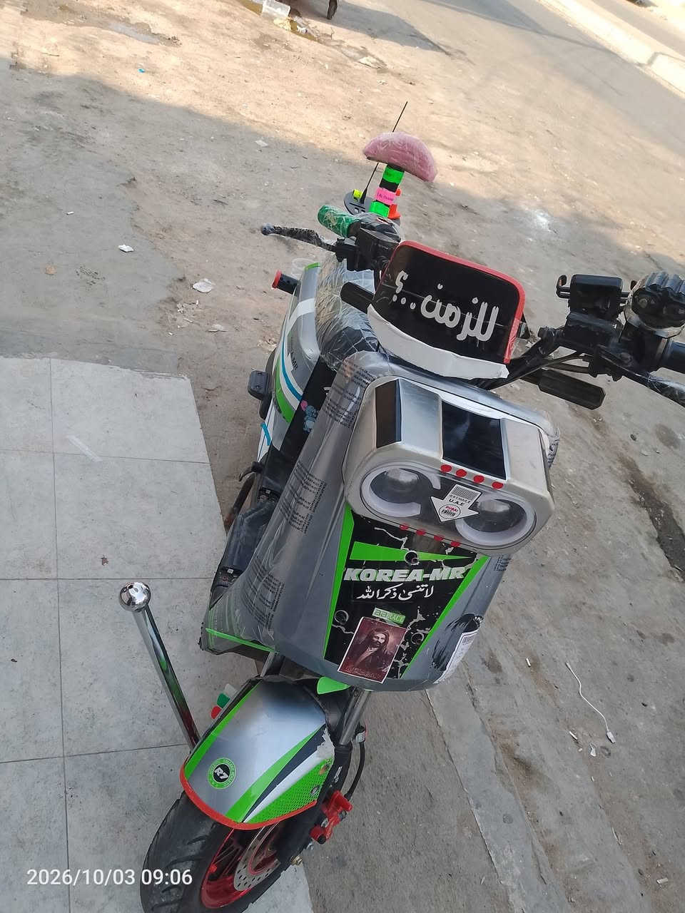 ار٧ • بطاريات ١٦أمبير • البصره تنومه
