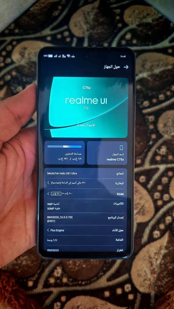 يالله
ريلمي c75x 💎

جهاز مفولل 💯

ونضافهه مليار بالميه كدامكم 💢🛑

غراضه كامله ويا ❗️

ذاكره ٢٥٦ 📛

سعر 175الف وبي مجال حك جيه🟢.
***********
