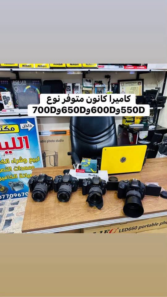 كاميرات كانون • سوني A7R2 • منطقة الصليخ