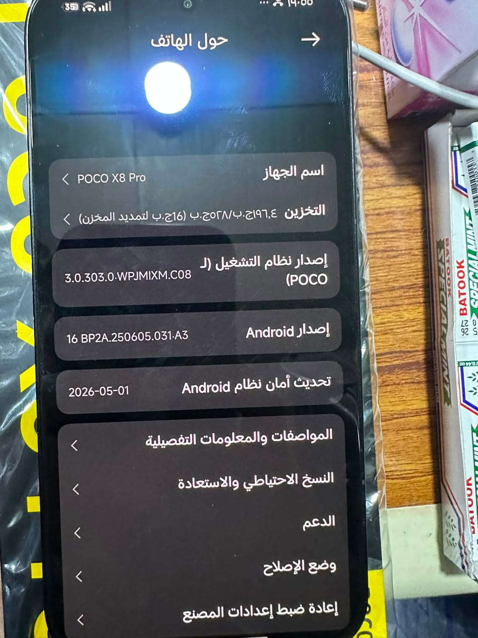 السلام عليكم بوكو اكس 8برو لجهاز جديد كلش لون اسود طافي 120فريم بل بوبجي مواصفات
ذاكرة 512 
عشوائية 12
اضاء خلفيه مال كيمنك 
بي ضمان 18شهر 
120هرتز
وبعد بي موصفات لمعرفه مال بوكو  
السعر 520 الف وبي مجال 
لاستفسار أو الاتصال ***********
