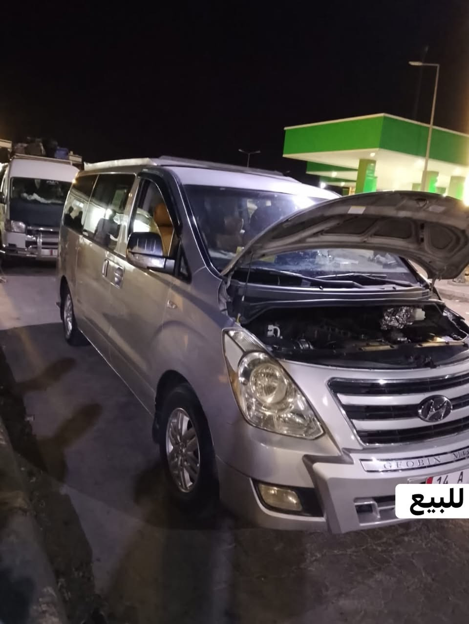 سلام عليكم للبيع ستاركس مديل2008 سياره جاهزه من مكينه وكير وحداديه تخم تاير تبريدها ويه السويج مناقصها برغي سياره كفاله من الضربه مامكفوله من الصبغ السياره بيها مكانات صبغ زغار بس أبيع عام ملاحضه (راعيها يريد تحويل )سنويه لل29السعر 128وبي مجال قليل مكان السياره البصرة ***********
