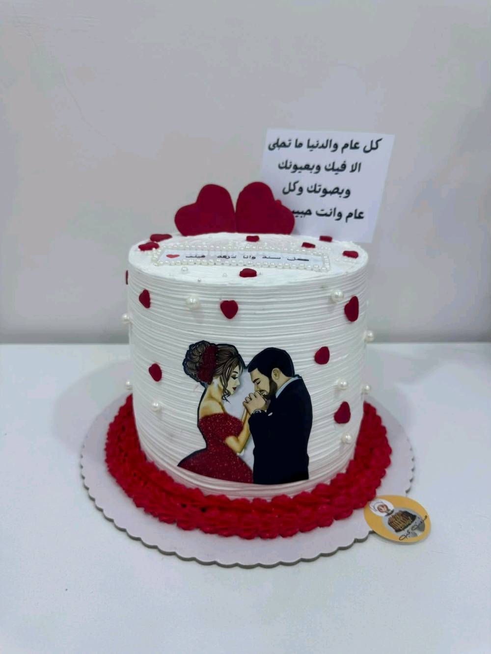 🛑متوفر كيك حسب الطلب حشوة 3 طبقات (توفي/فراولة/صوص الكراميل) متوفر توصيل داخل الناصرية (((الحجز قبل يوم او يومين))))
للحجز مراسلة واتساب ***********