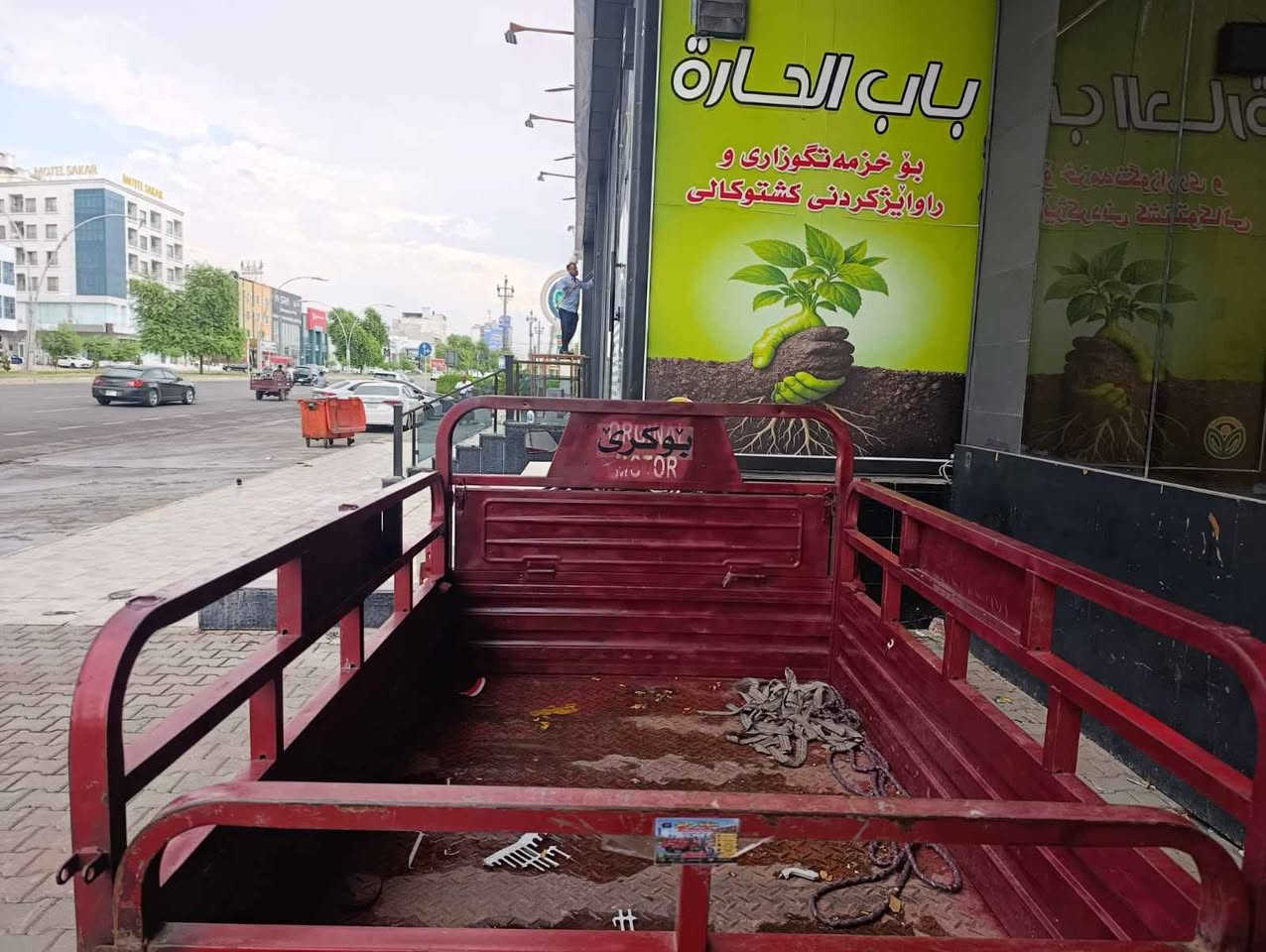 ستوته للبيع موديل 21 مكينه بشرط متل الذهب كهربائي شغال كامل منفس ومكاتبه مكان أربيل هفلان سعر مليون و 300 الف 
*********** وتس 

*********** اتصال
