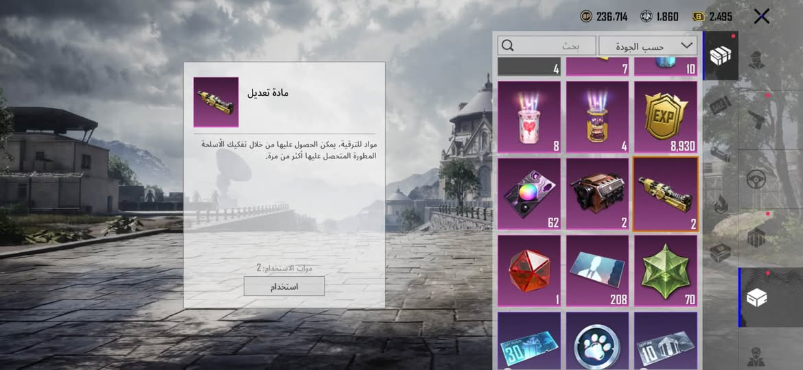 حساب ببجي • بغداد الحريه • وجه لوجه