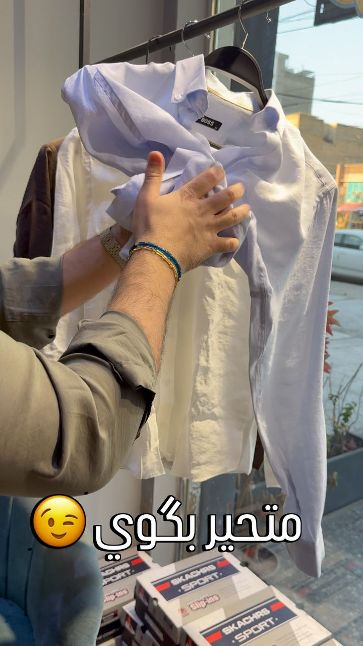 - قميص تينسل قطن 💯 🔥
- 
- السعر (30,000) 🔥 
- 
- قياسات (S-M-L-XL-XXL) 🔥
- 
- توصيل كافه محافضات العراق :(5,000) 🔥
————————————-
 -للاستفسار مراسله الصفحه او الاتصال على :
- ***********
————————————-
📍بغداد / حي الخضراء / مجاور مركز الشرطه 📍
—————————————-
#بغداد #ترند #ملابس #تنسيقات #اكسبلور ستايلات_انيقه
