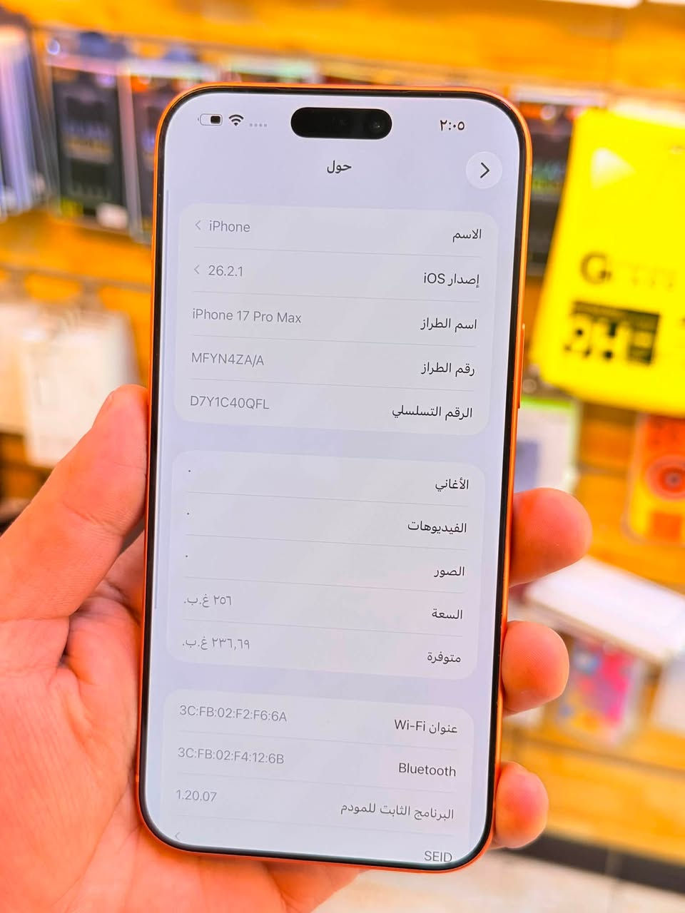 ايفون 17برو ماكس ذاكره 256بطاريه 100‎%‎مشحون 20مره جهاز اخو جديد زلغ واحد مابي وتر بروف جهاز بمعنه كلامه نضيف هوه جديد سوه جهاز شريحه داخل ضمان وكاله سنه ملحقات كامله لوان مميز 
سعر 1750الف قفله من الاخير 
بغداد البياع شارع عشرين مكتب ماستر للمبايل 
***********
