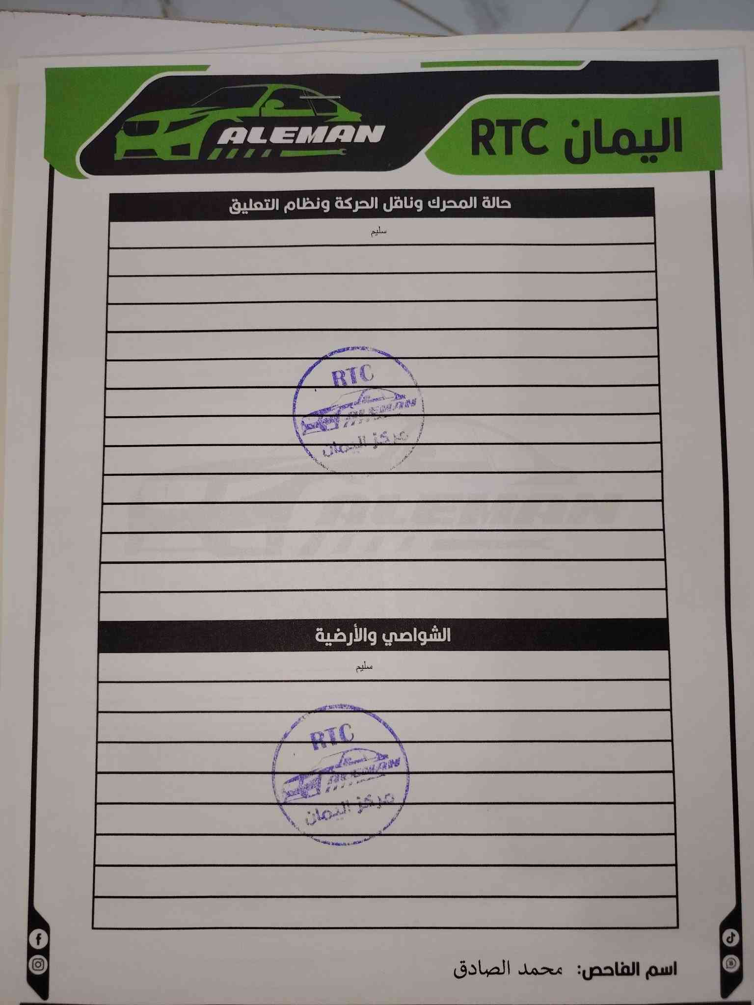 السلام عليكم...   بيكم فورد مافرك هايبرد ٢٠٢٤ XLt السيارة مكفوله كفاله عامه  كلين ضررها بس بارد بالجاملق شرط بدون دواخل بدون صبغ  شرط السونار.. السونار مرفق مع الصور سياره جديده كلش مالت جناي ماشيه ٢٥ الف  رقم بغداد دولي  سنويه جديده ل ٢٠٣١ هزه جديده تحويل ثاني يوم... تبريد ثلج  بها هواي مواصفات
رادار امامي جانبي .. كامره دواره.. كرسي السايق كهربائي. تحديد مسار.. مثبت سرعه.. تحكم ستيرن.. بعد اهواي موصفات للاستفسار عن السعر والتفاصيل الاتصال على الرقم *********** يوجد واتس عليه مكان السياره صلاح الدين /قضاء بلد. ملاحظه غير متواجد على الفيس اعتذر عن الرد عن التعليقات

نص مكتوب في الصور:
- HONOR X9d 24mm f/1.75 1/411s ISO100
- HONOR X9d 24mm f/1.75 1/1042s ISO101