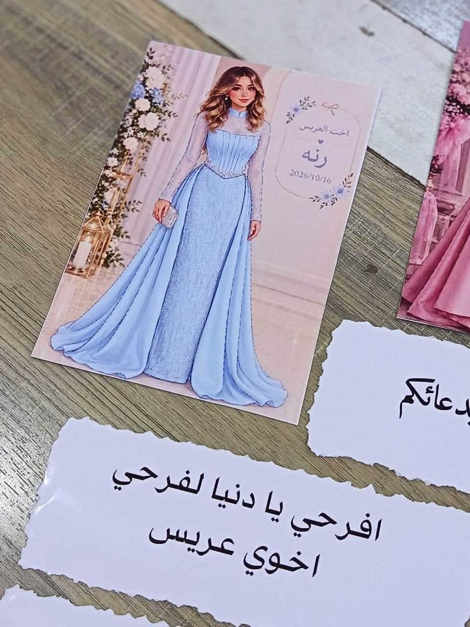ستيكرات فساتين • ترند • توصيل لجميع المحافظات