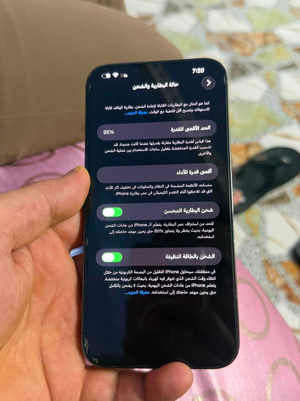 السلام عليكم جهاز ١٣ برو ماكس نظيف ما مفتوح ذاكره ٥١٢ بطاريه ٩٥ كلشي موضع الكم بالصوره السعر اتصل مكان الجهاز ديالى الخالص ***********

