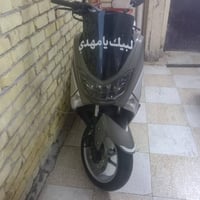 ان ماكس • مقفوله