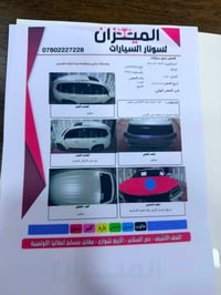 لكزس ٢٠١٧ • النجف الاشرف