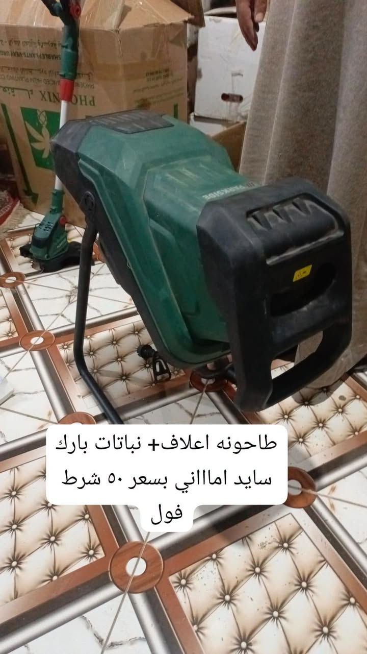 فوت قلب بالصور كل غرض مكتوب ويا سعره
بضاعة امازون بأنسب الأسعار 💪
للأستفسار
***********
افتح من ساعه 3 العصر للساعه 1 ليلا 

توصيل وين ما تريد عندي
مكاني شارع دكتوره فاطمه الي هوا شارع 20 تكملو وتاخد يمين مسافه 300متر عليسار بيتي فوك بيتي برج وعل حايط بيتي رقعه مكتوب عليها امازون

