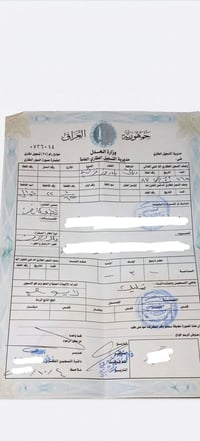 أرض • ٣٠٠م • خلف البزل