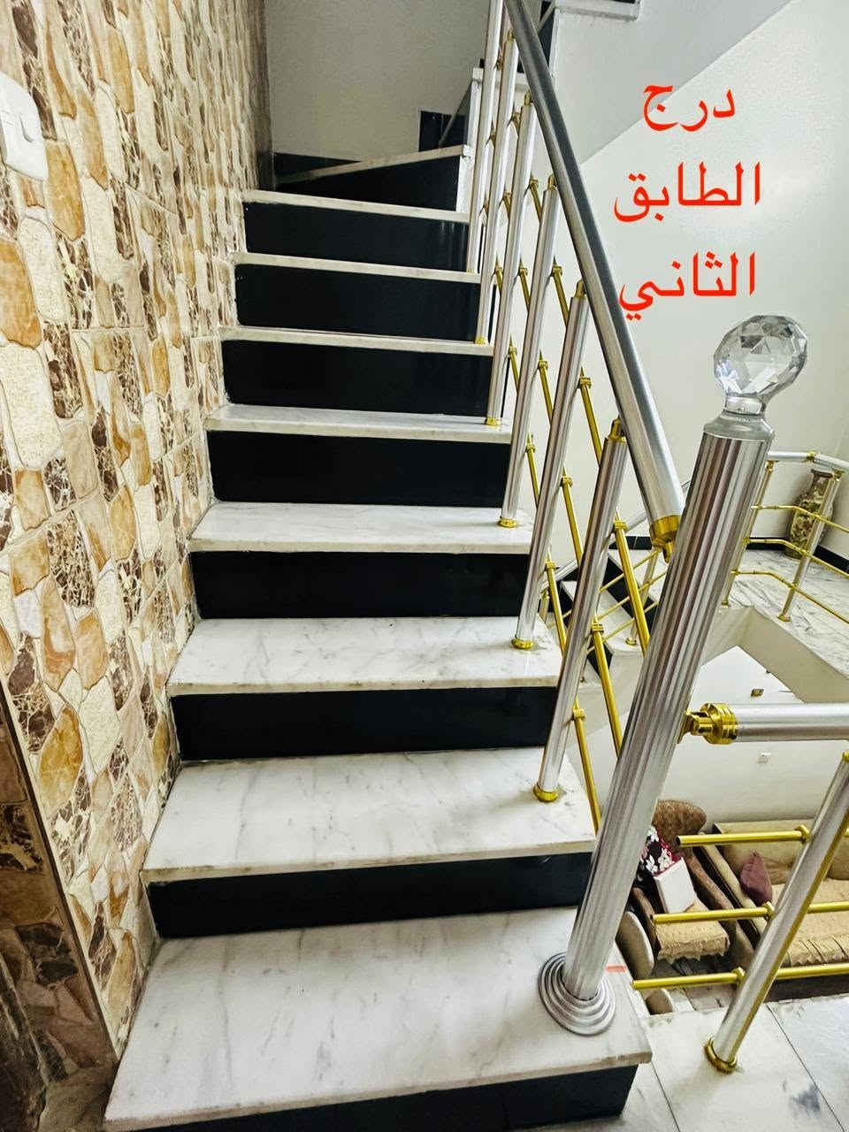 الشالجية • ٧٠م • طابقين