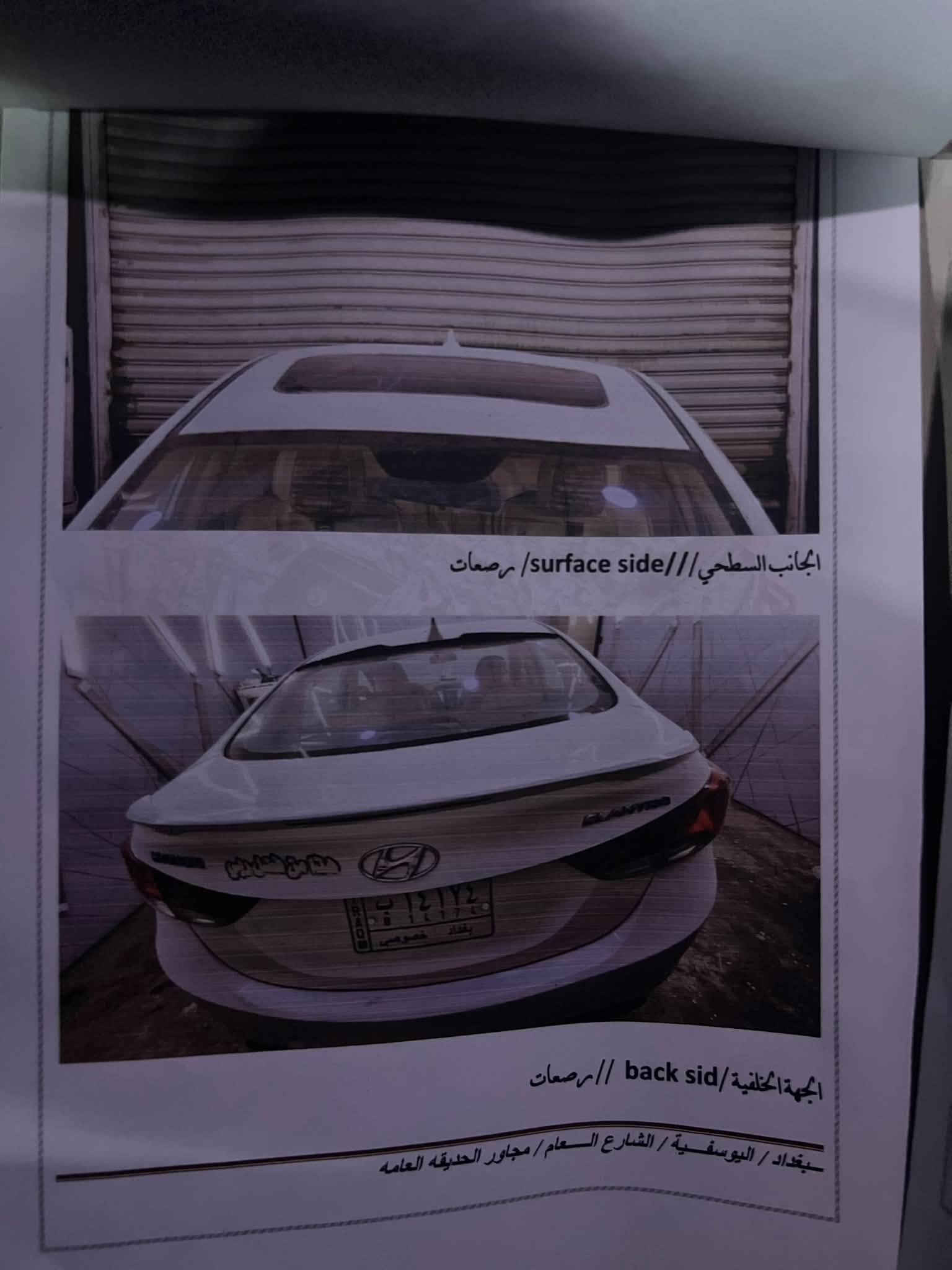 الانترا ٢٠١٣ • خليجي • صبغ ومعجون