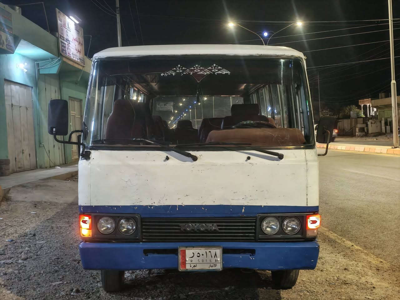 السلام عليكم
كوستر للبيع موديل 1983 
محرك كاز بلادي كير اكسن كله  شرط
 كهربائيات كله شغاله
دوشمة كشنات جديده 
السياره جاهزه من كل شيء 
وكالة من الشرعي 
مكاني صلاح الدين الشرقاط 
السعر 6,500,000
***********
