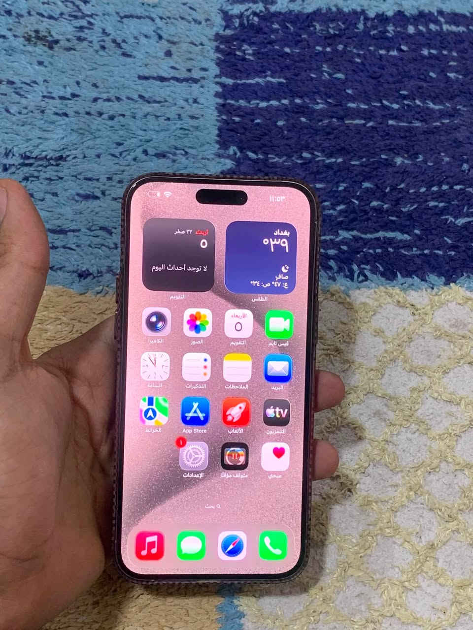 السلام عليكم اخوان 15 PRO MAX كفالة عامة جديد حيل تيتانيوم وتر بروڤ ماداخل تصليح
عربي ماستر شرق اوسط AAA ذاكرتة256 الحهاز مكفول من الخدش  بطارية 87ضمانة شكد متريد بي ضمان

مكاني بغداد

 رقمي ***********

الجهاز قفله بدون عملة 975 الجهاز ماستر جديد بي وصل شراء  + كفرات + لزگة مضلل جديدة
